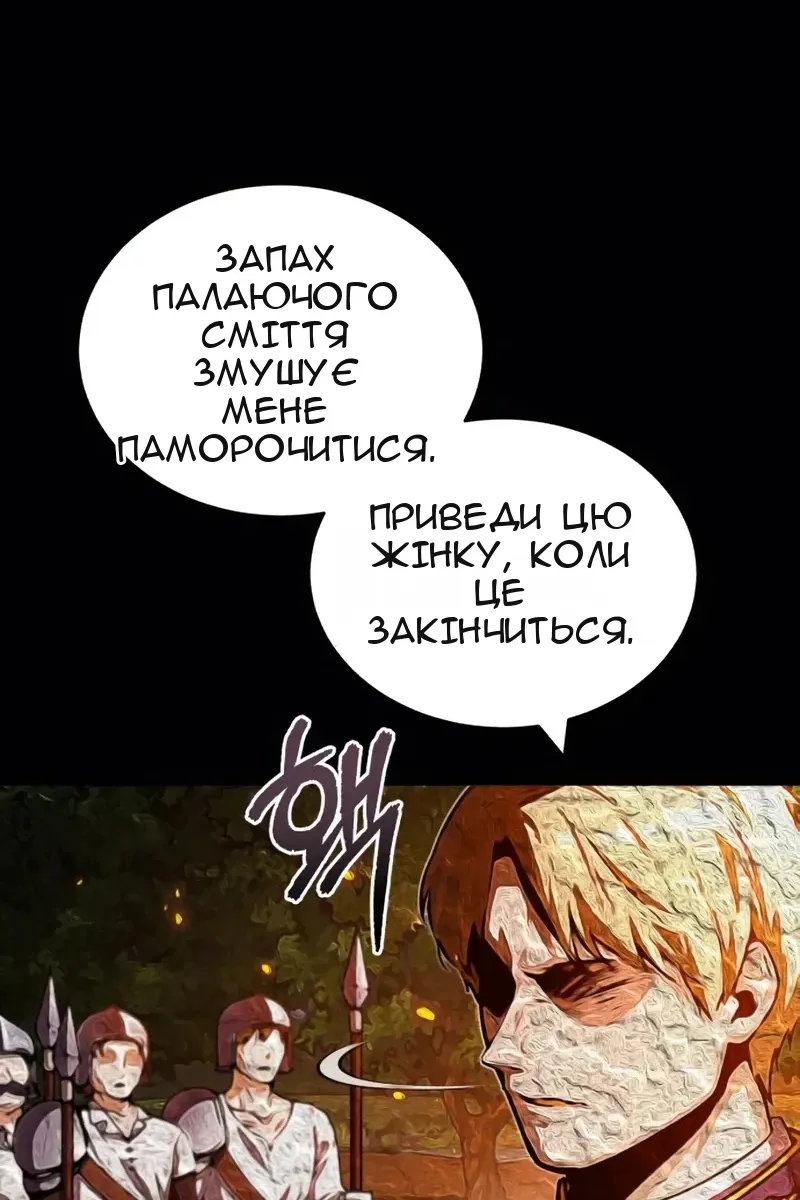 Сторінка 52