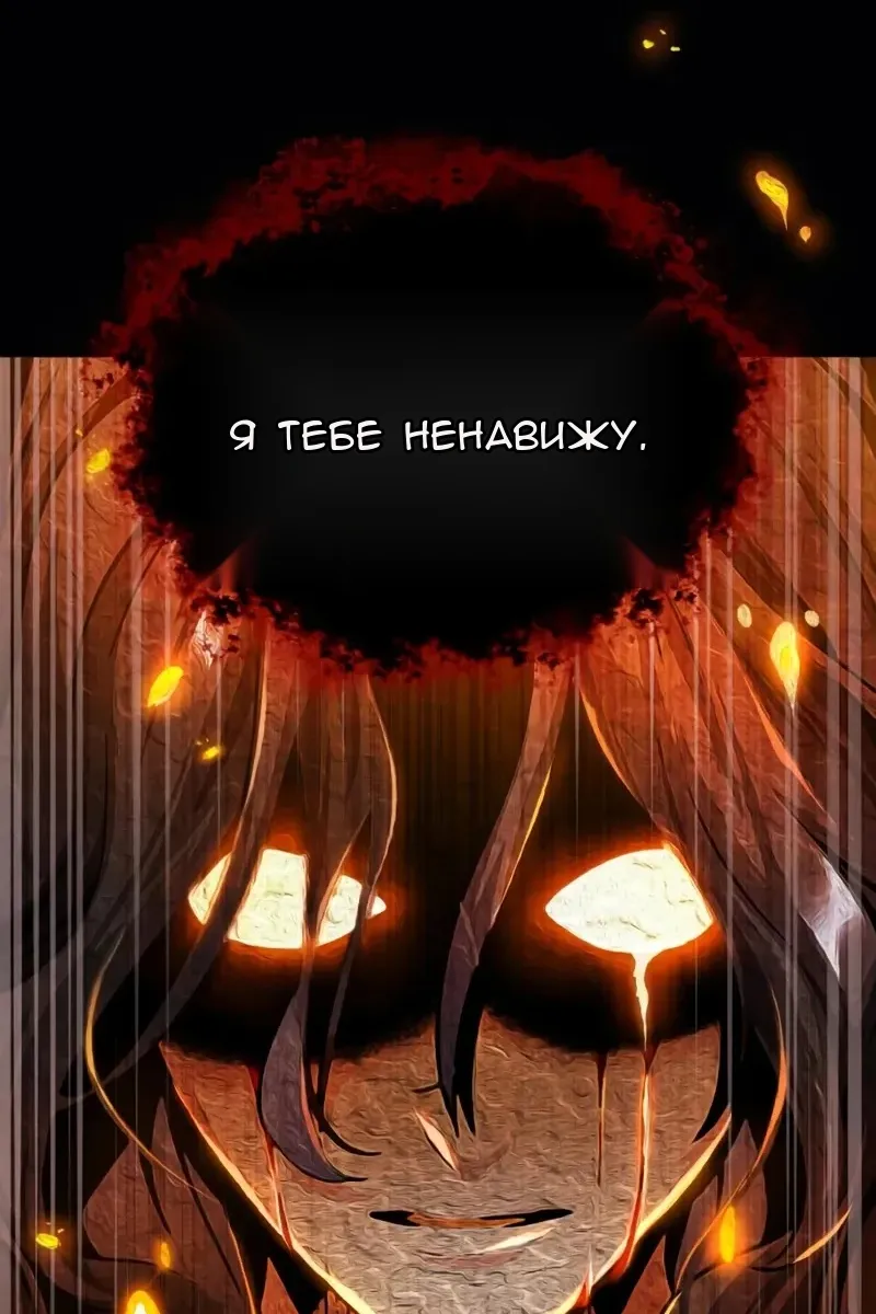 Сторінка 65