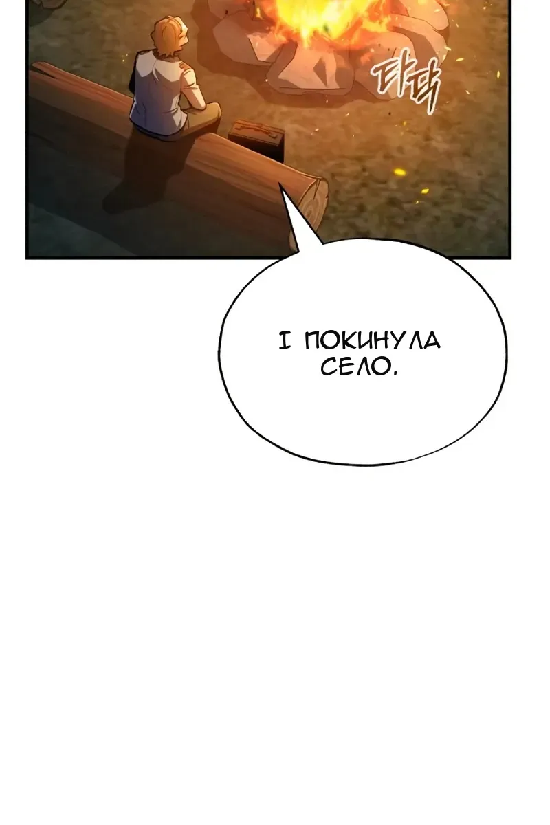 Сторінка 80