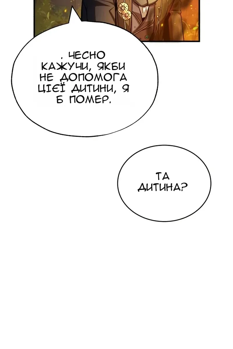 Сторінка 83