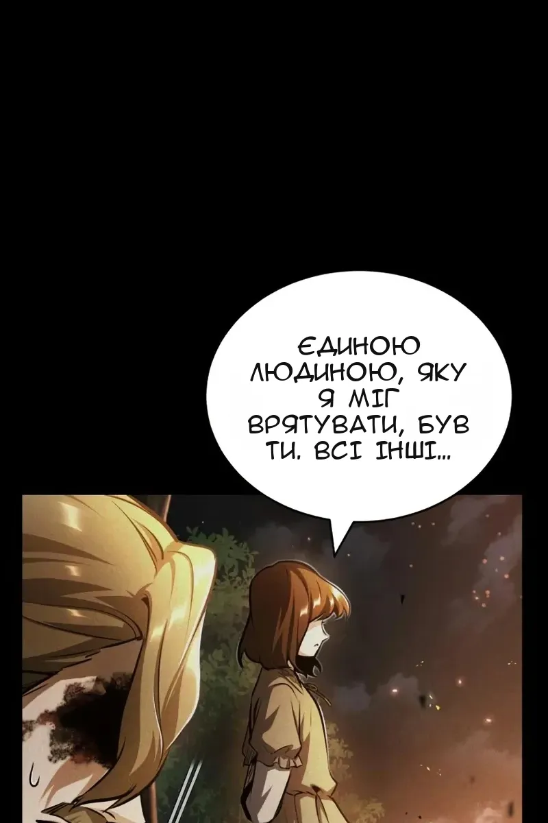 Сторінка 87