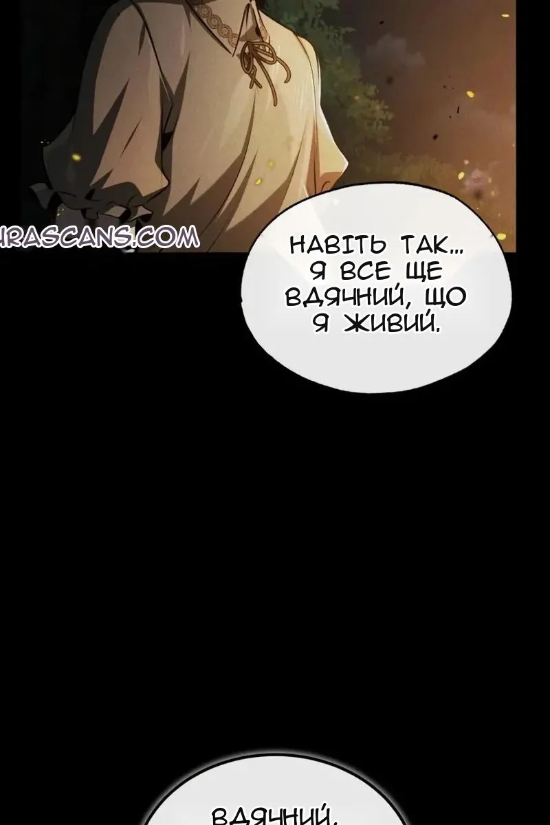 Сторінка 91