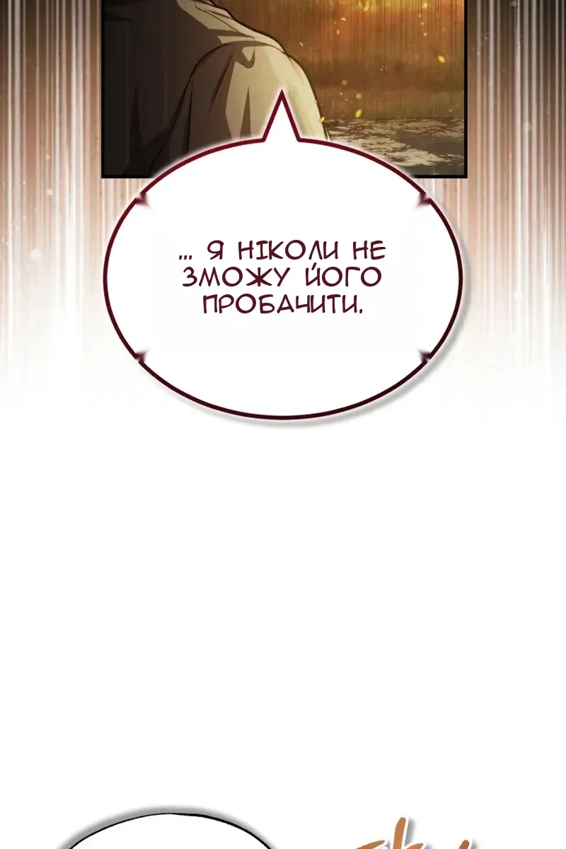 Сторінка 94