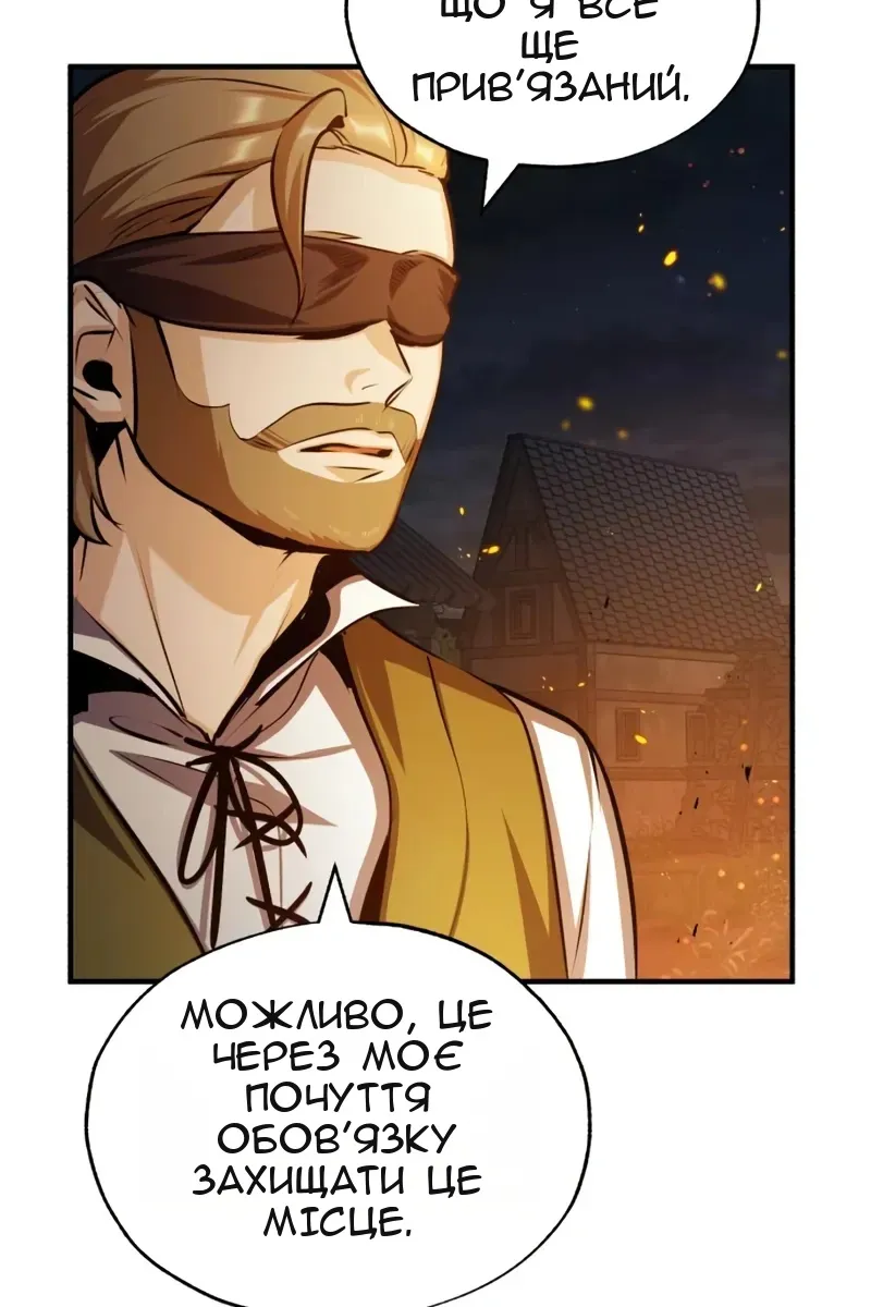 Сторінка 98