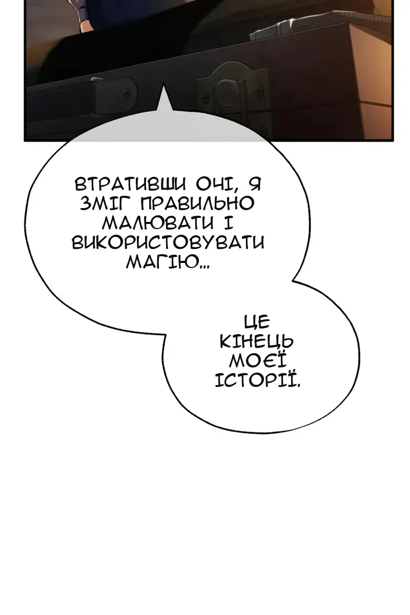 Сторінка 100