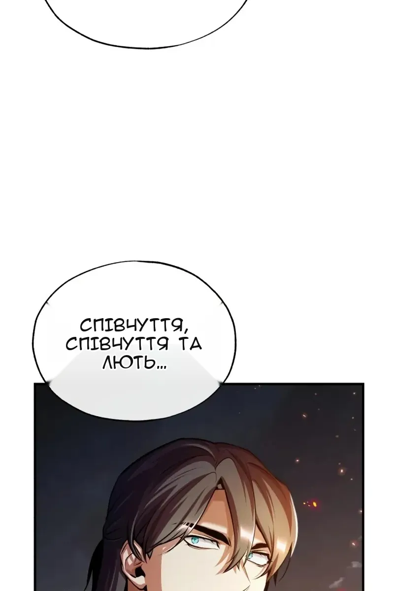 Сторінка 102