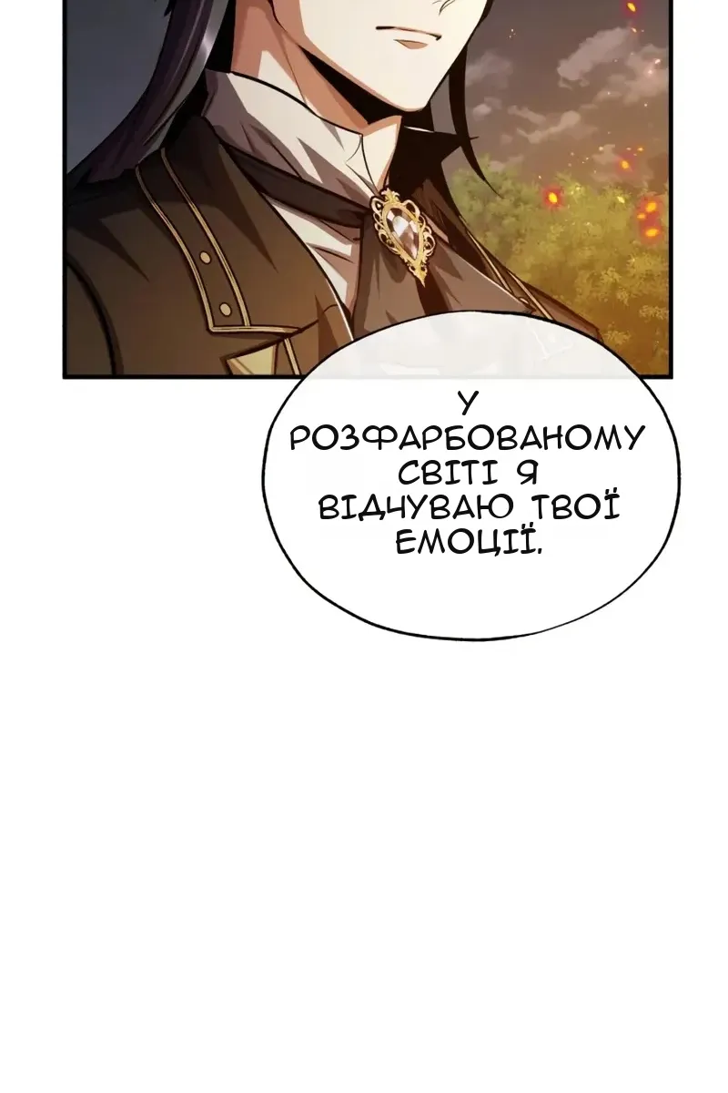 Сторінка 103