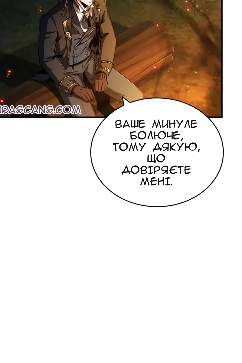 Сторінка 106