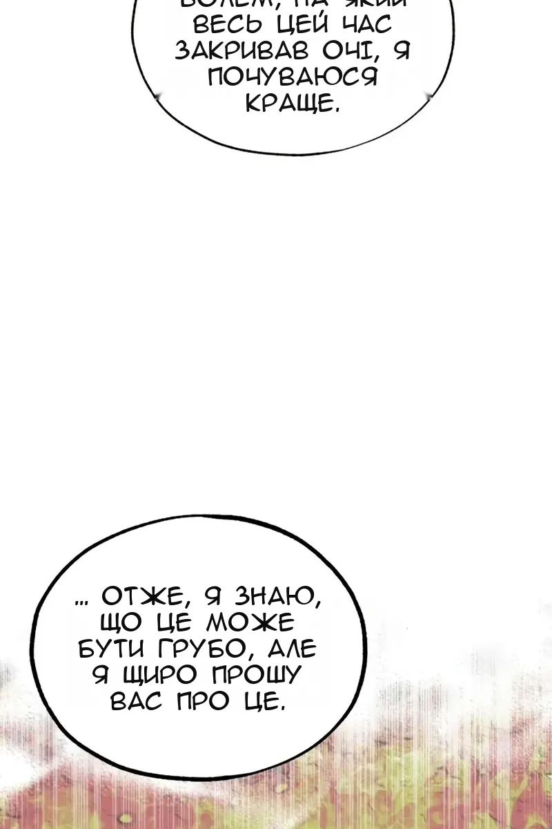 Сторінка 108