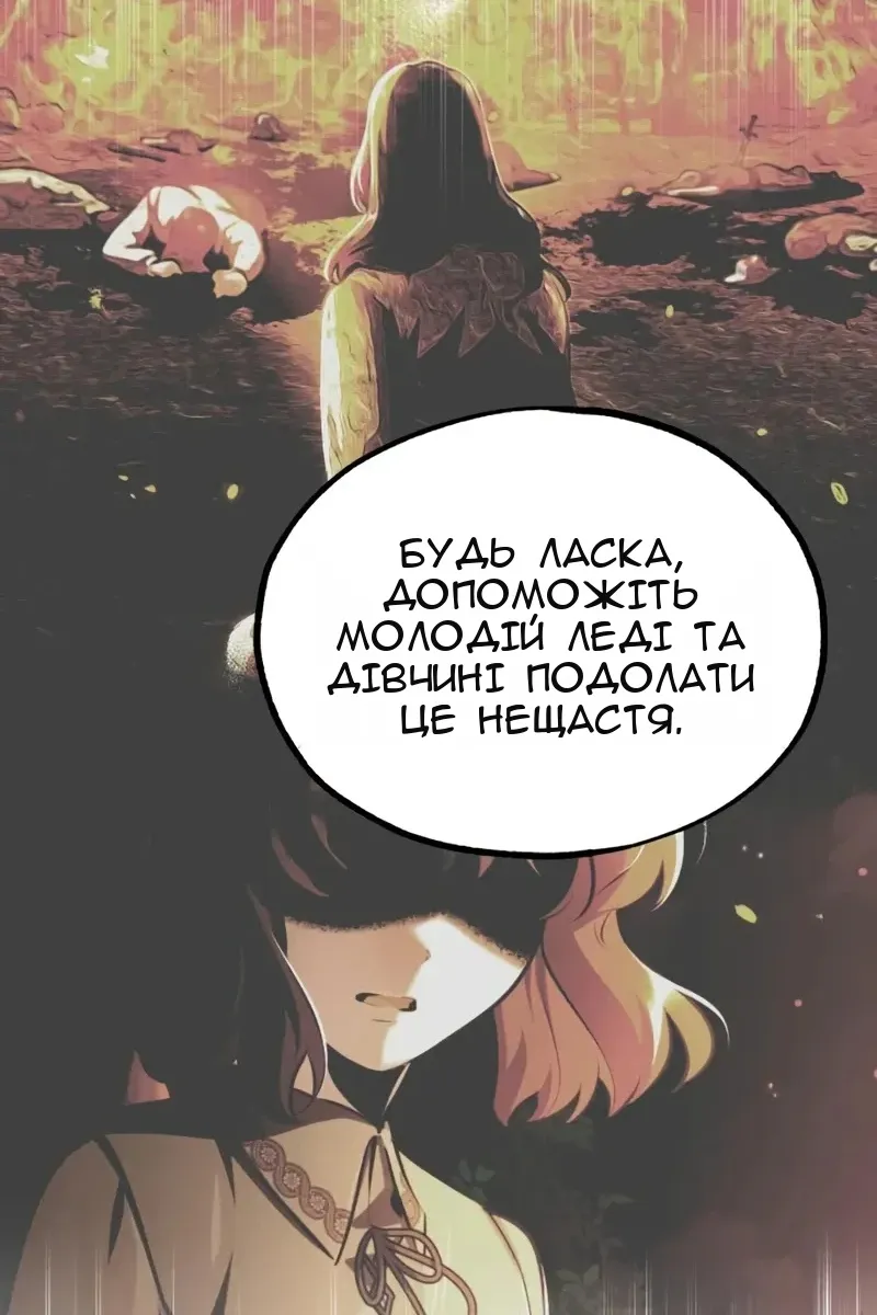 Сторінка 109