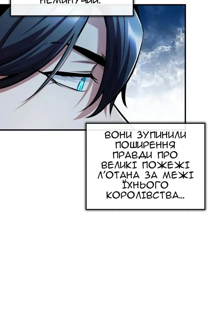 Сторінка 113