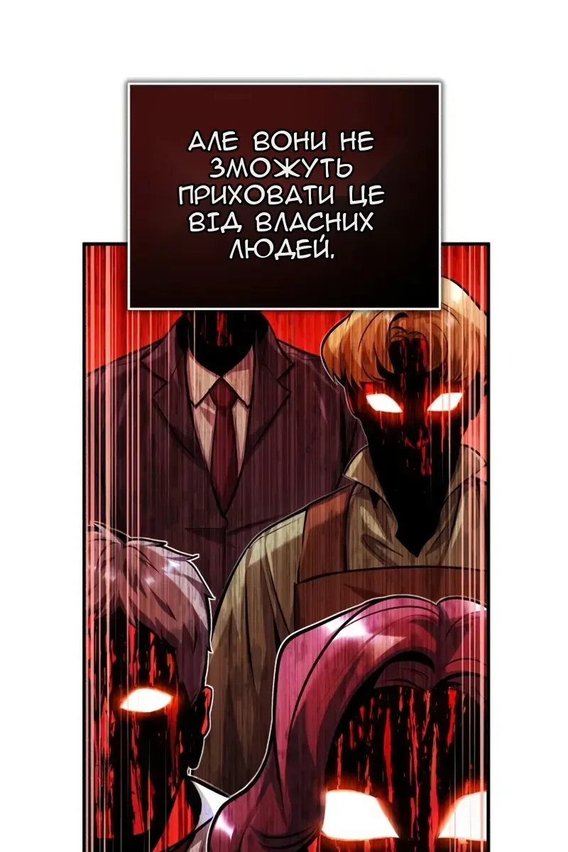 Сторінка 114