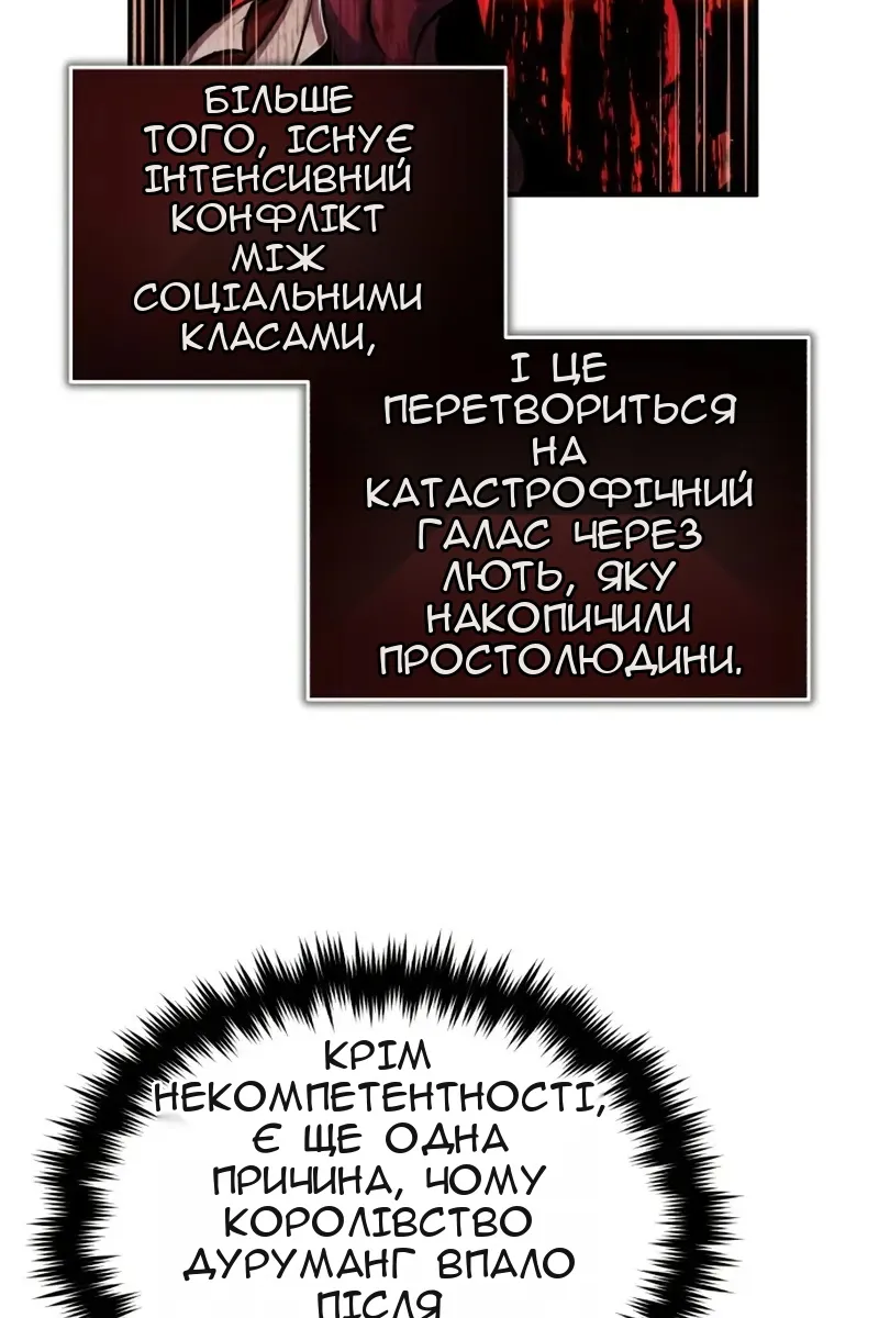 Сторінка 115