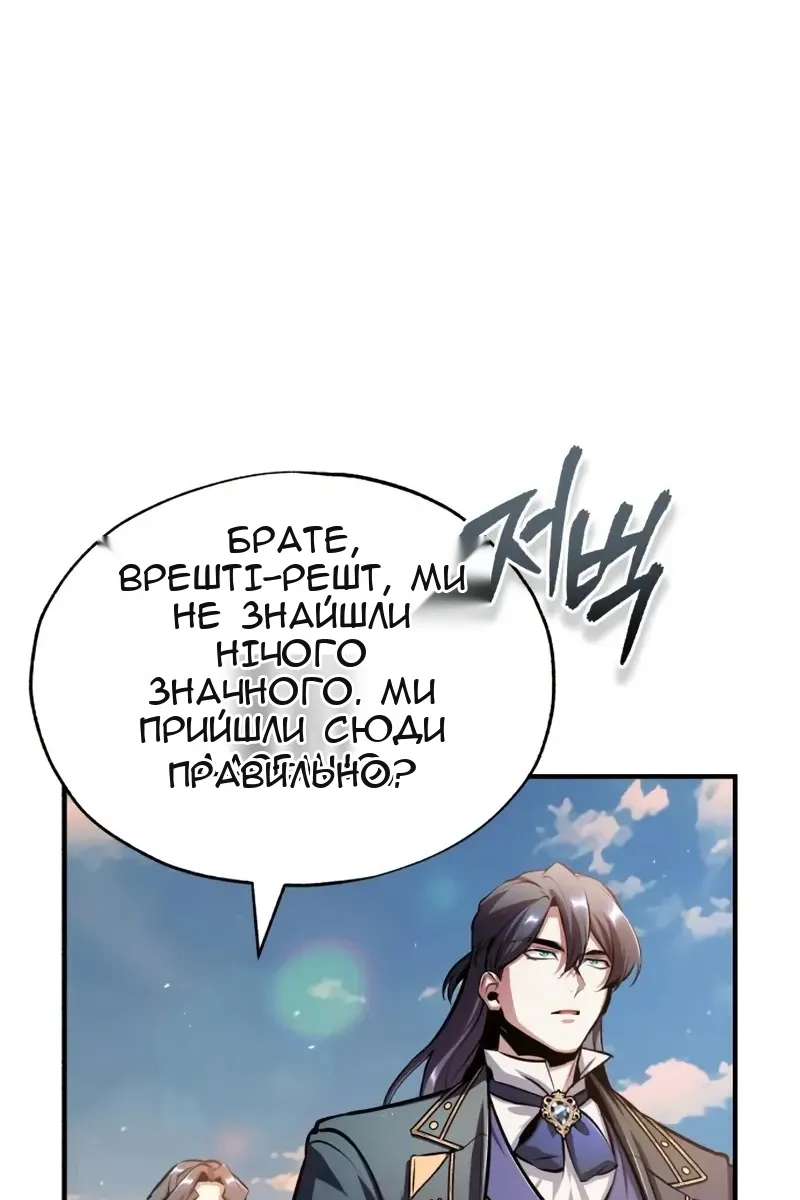Сторінка 117