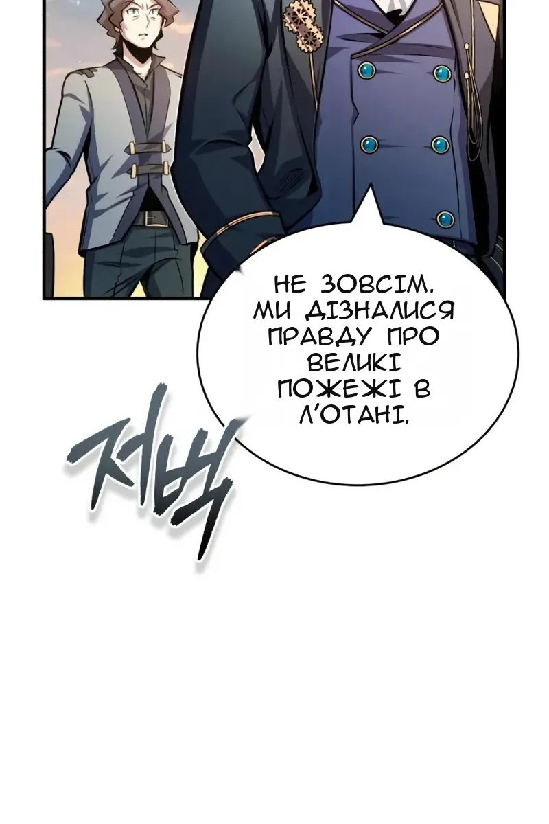 Сторінка 118