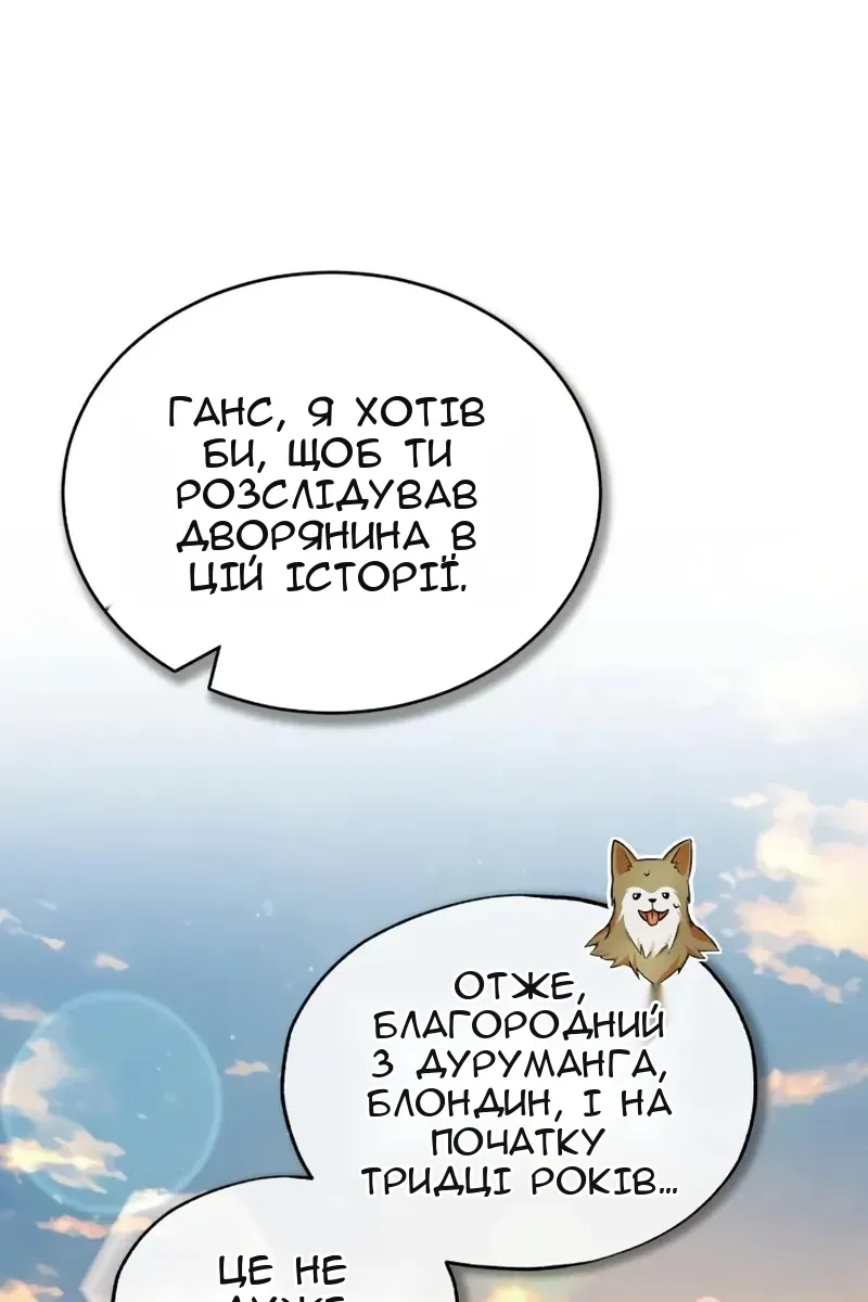 Сторінка 119