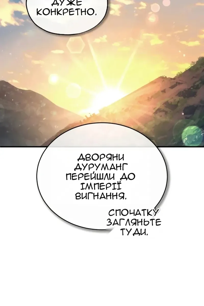 Сторінка 120