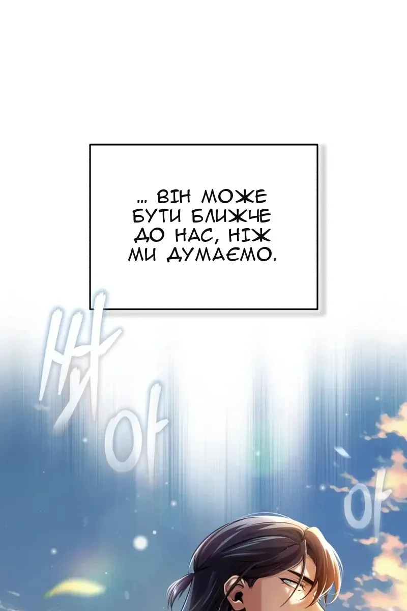 Сторінка 121