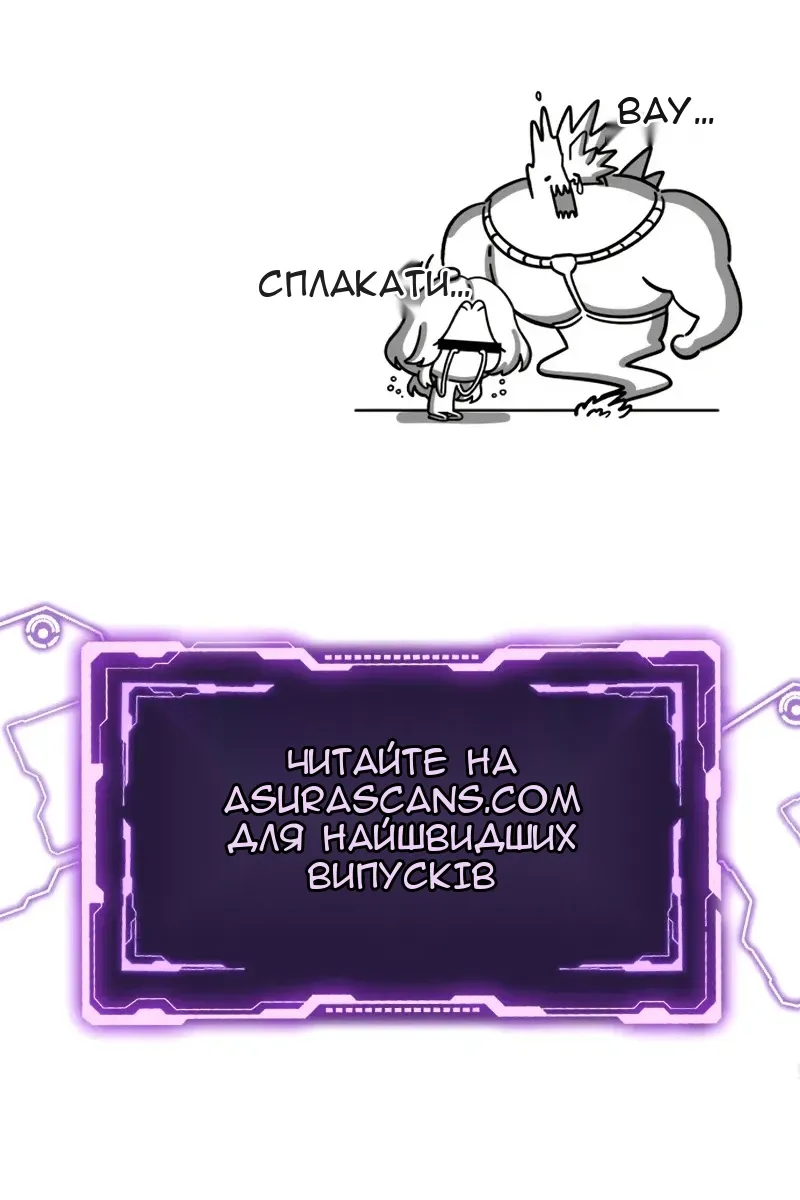 Сторінка 123