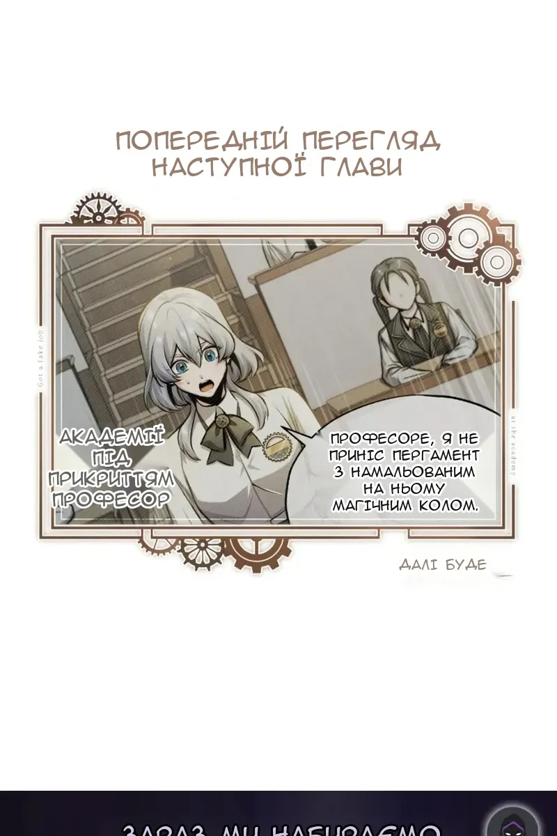 Сторінка 124