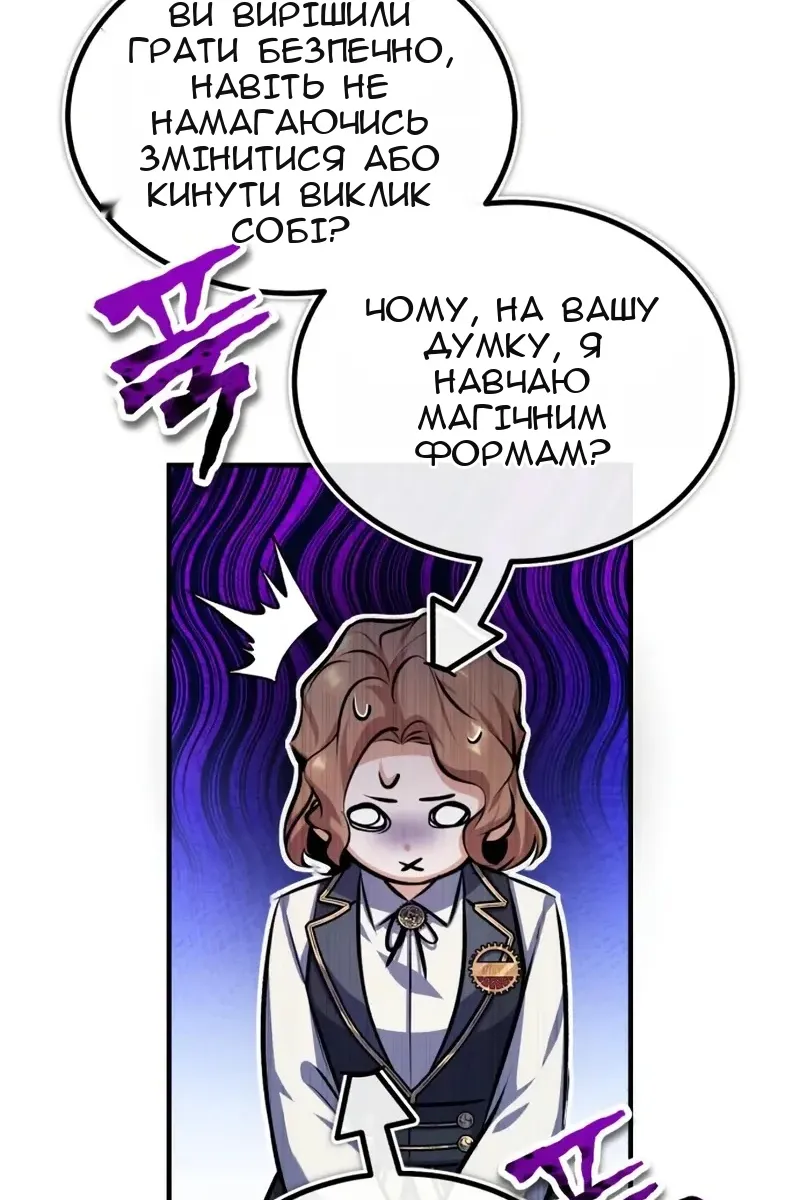 Сторінка 5