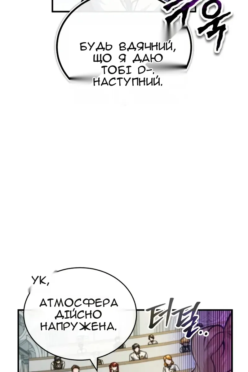 Сторінка 6