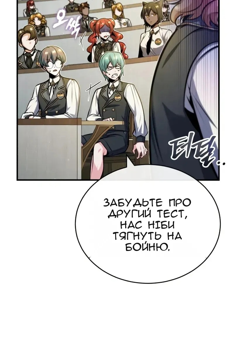 Сторінка 7