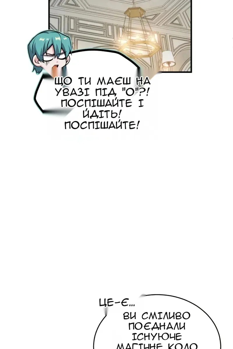 Сторінка 9