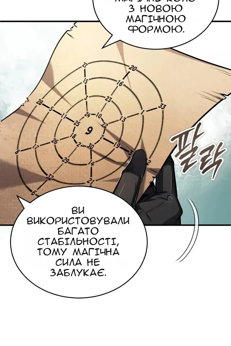 Сторінка 10