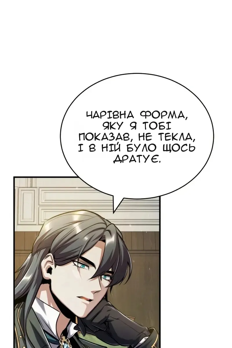 Сторінка 11