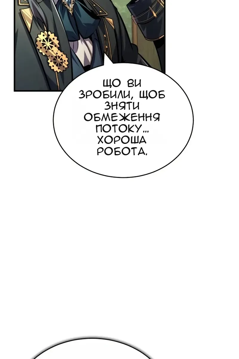 Сторінка 12