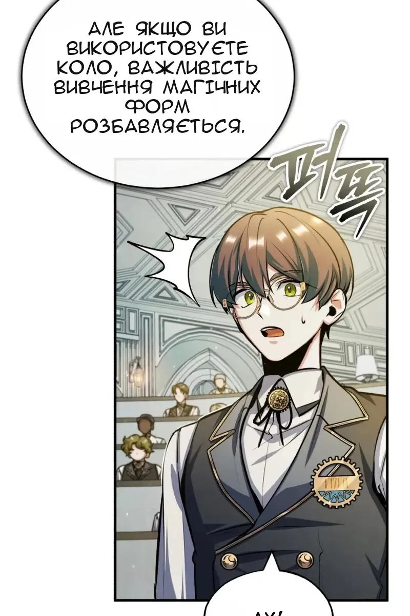 Сторінка 13