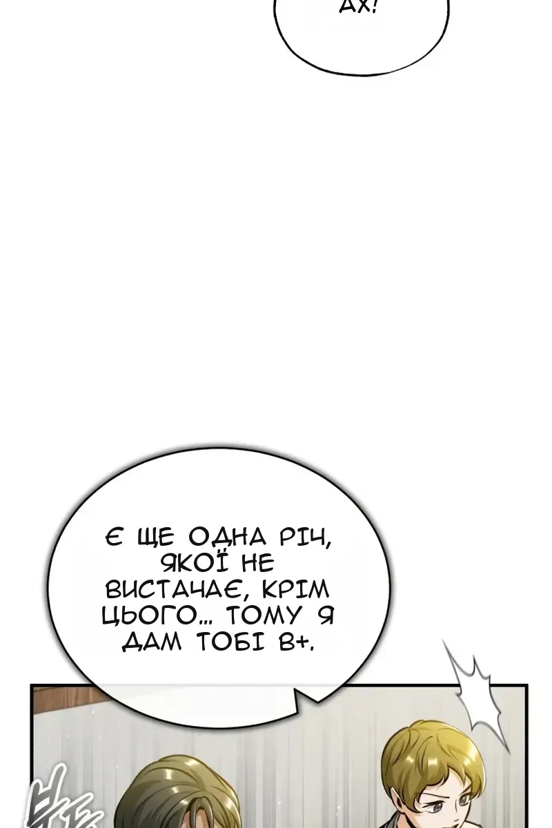 Сторінка 14