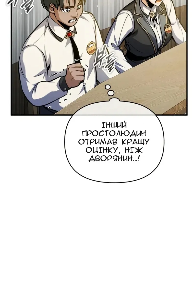 Сторінка 15