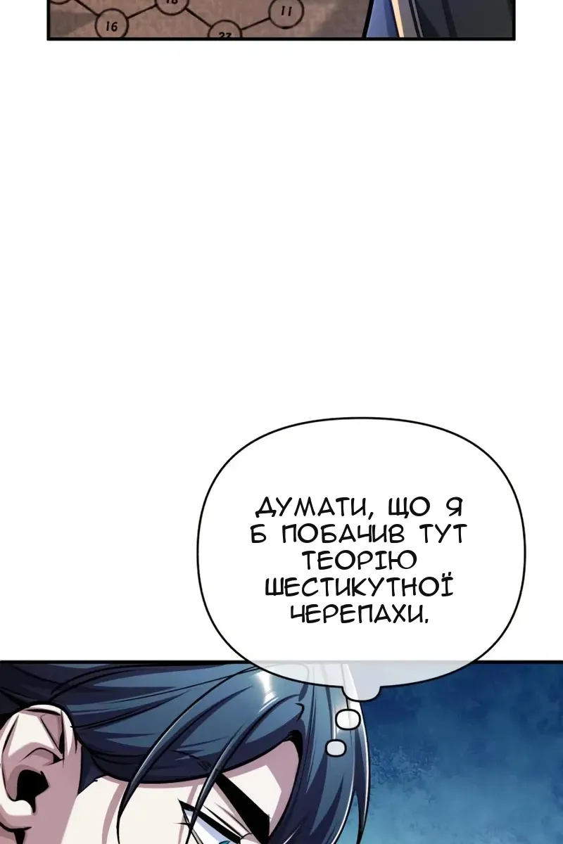 Сторінка 18