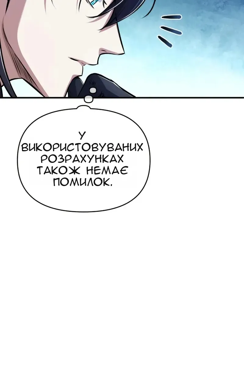 Сторінка 19