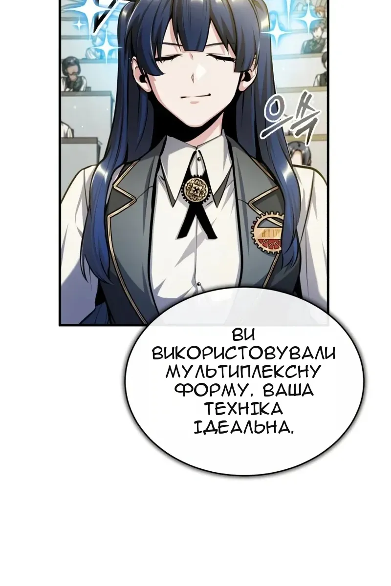 Сторінка 21