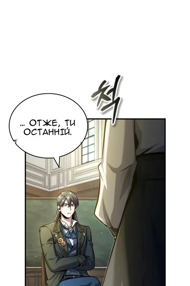 Сторінка 24