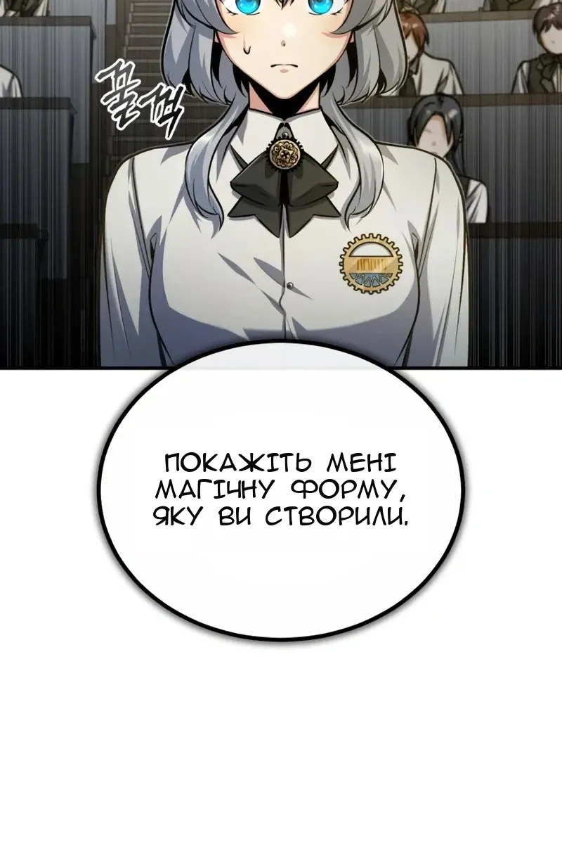 Сторінка 26