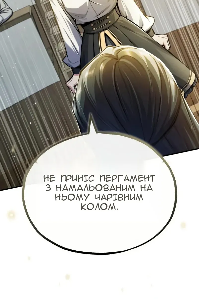 Сторінка 29