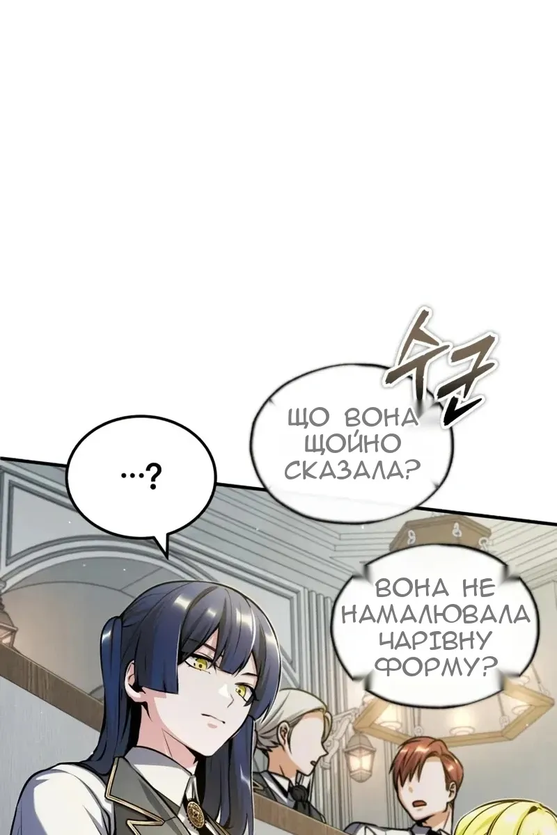 Сторінка 30