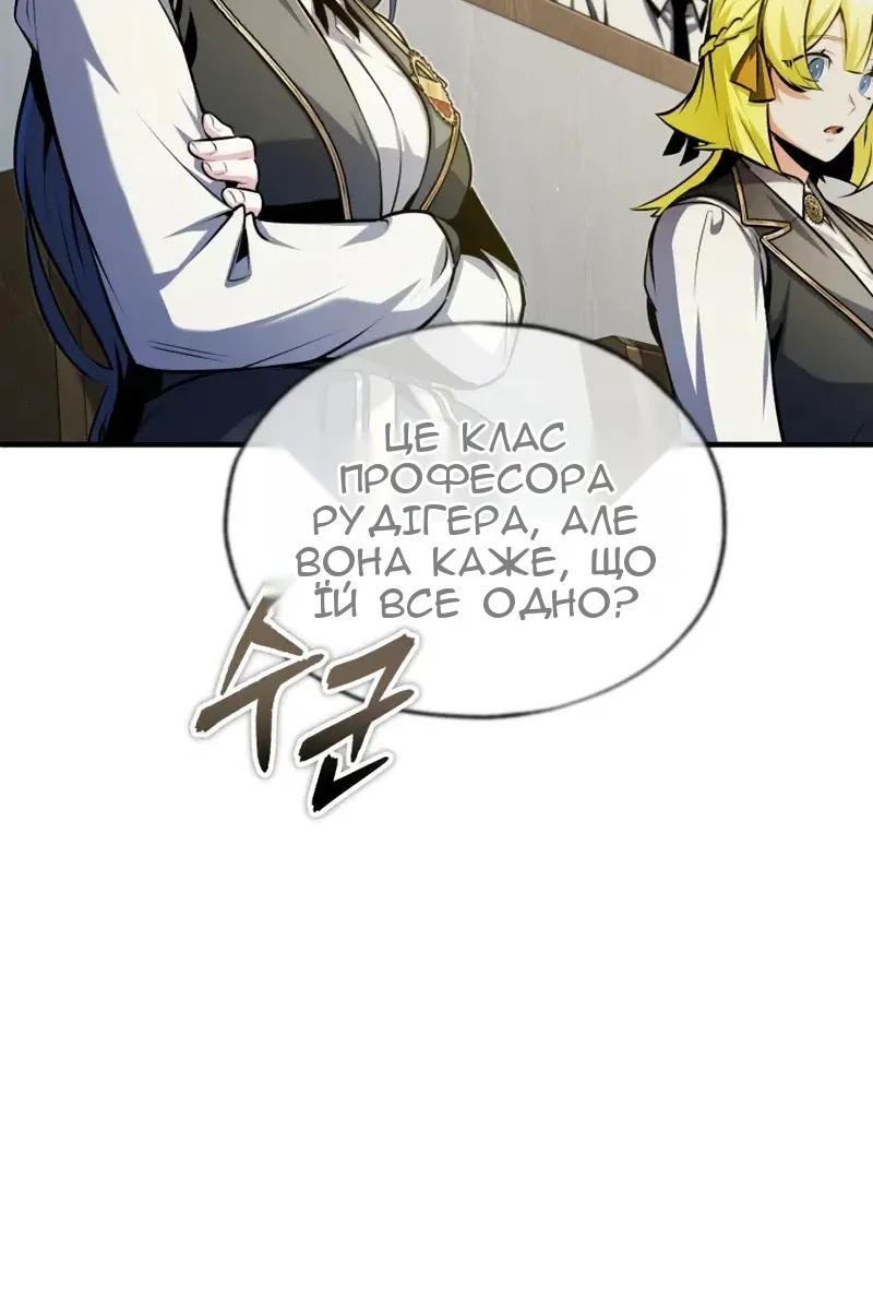 Сторінка 31