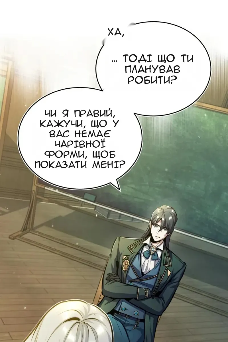 Сторінка 35