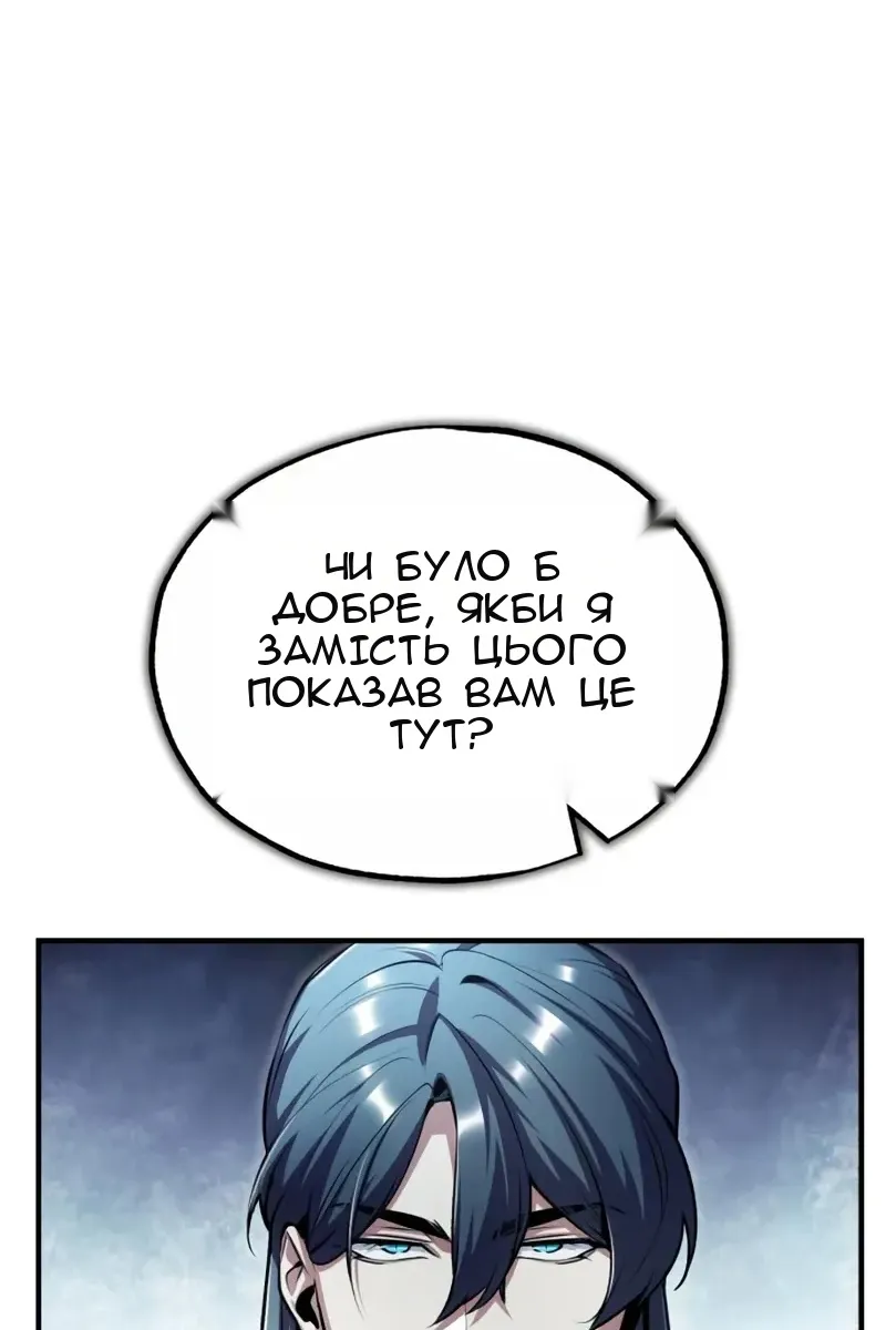 Сторінка 37