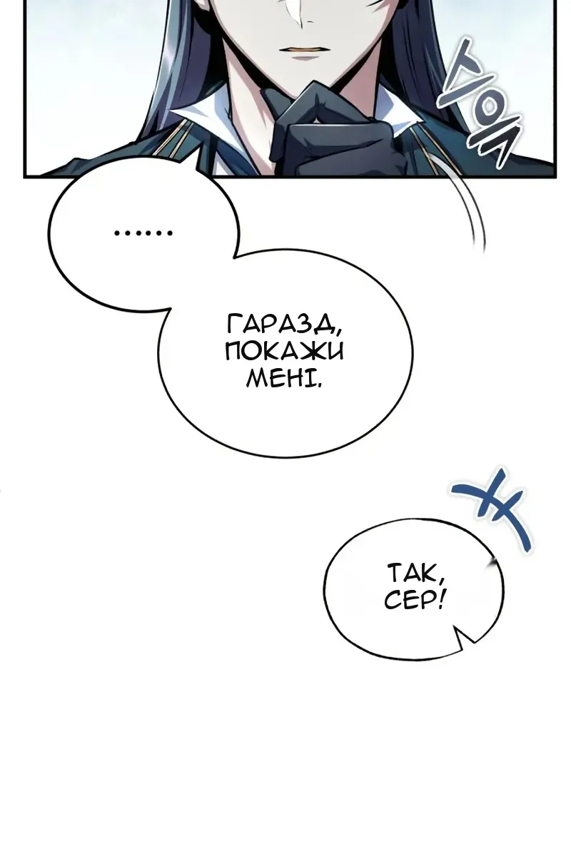 Сторінка 38