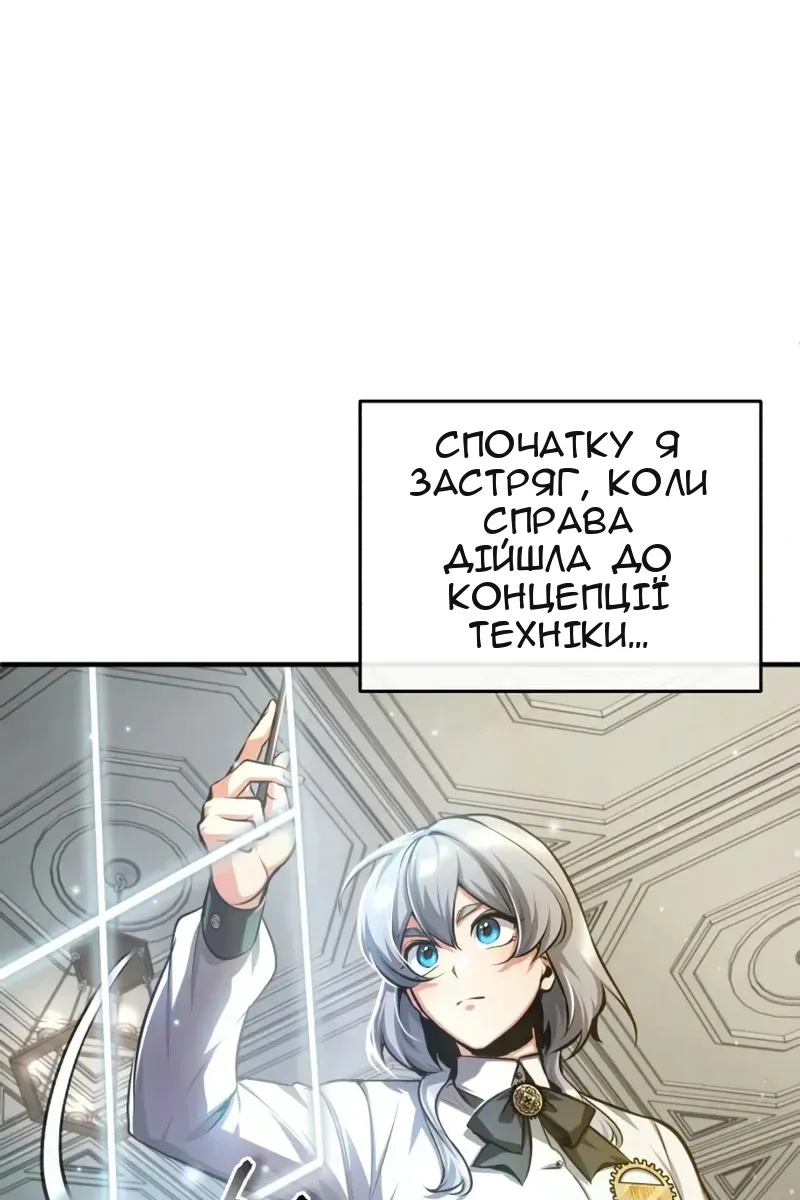 Сторінка 39