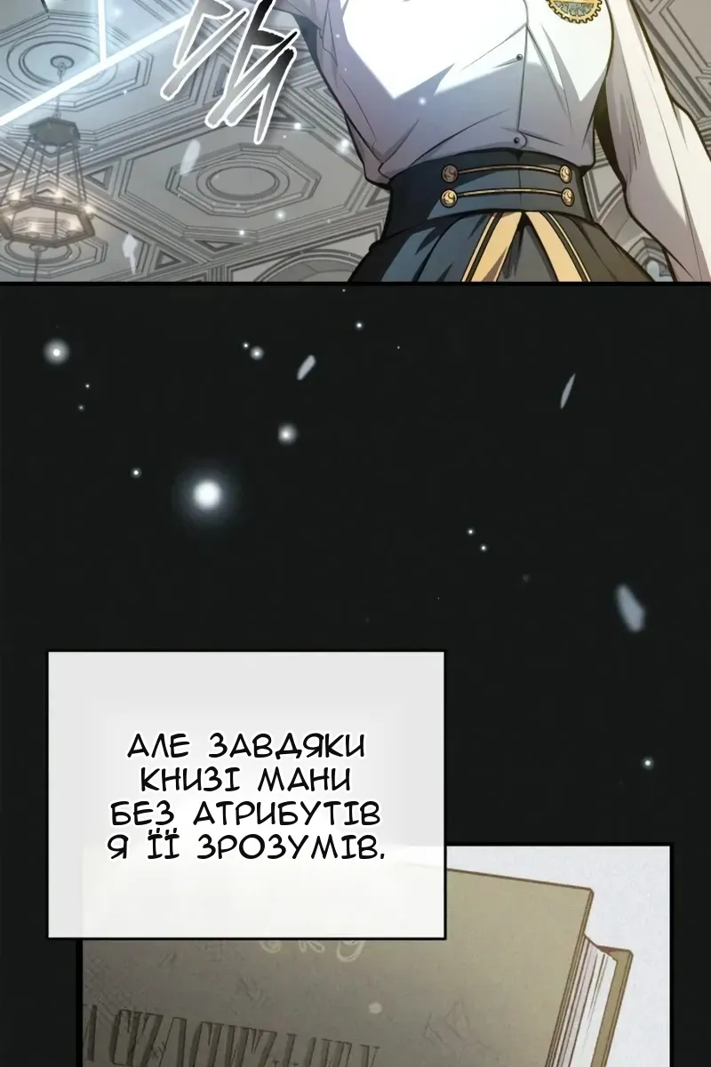 Сторінка 40