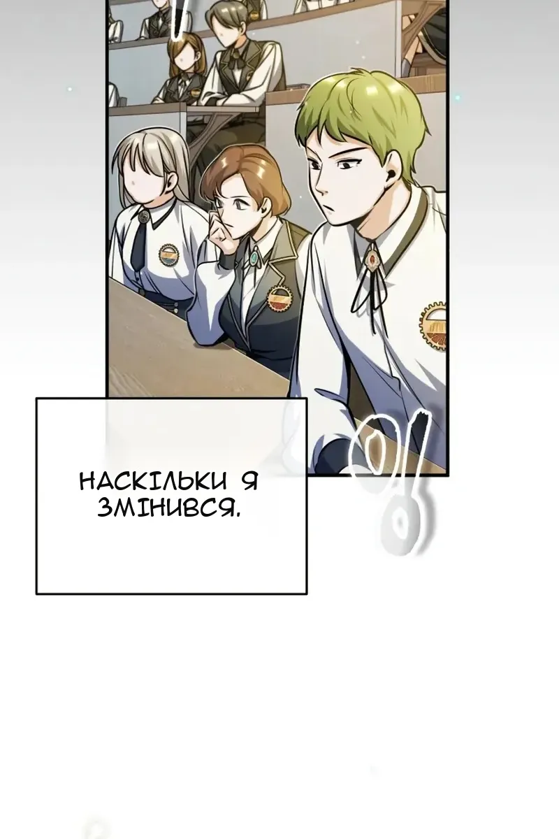 Сторінка 42