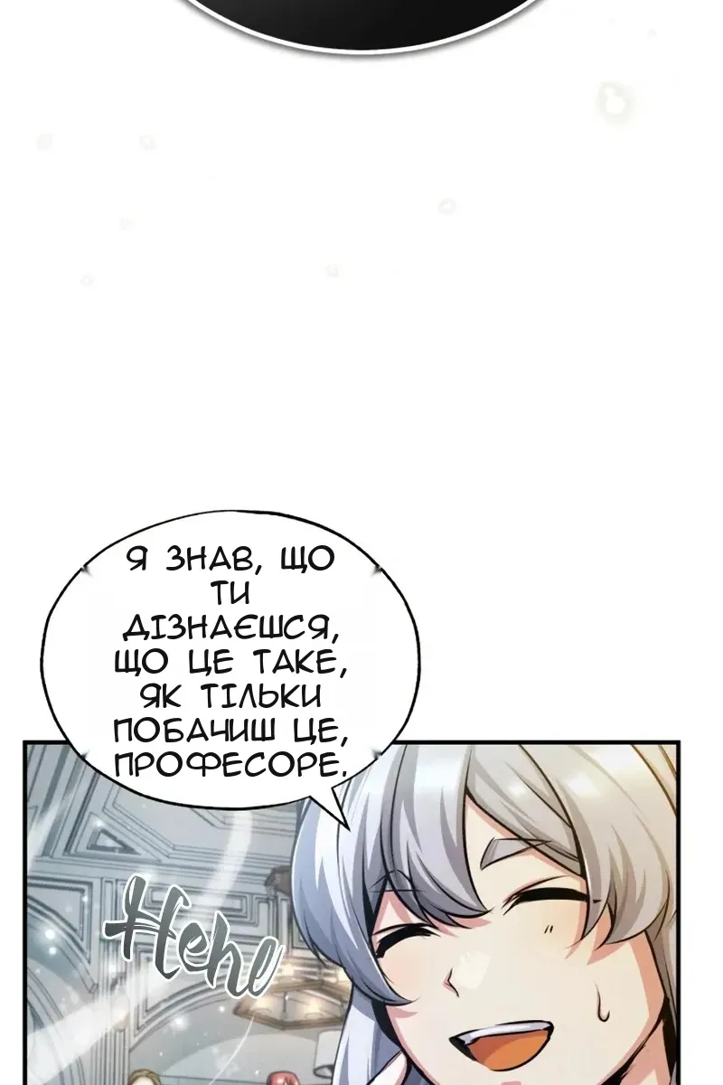 Сторінка 46