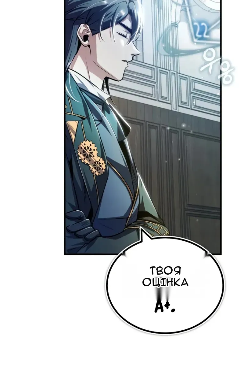 Сторінка 48